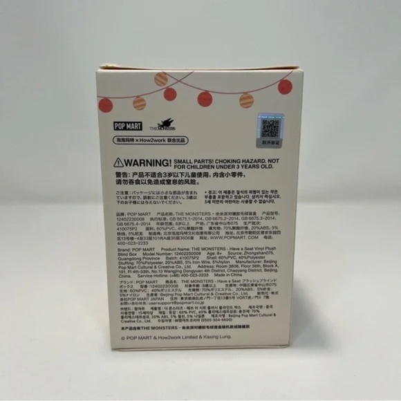 [NEW] POP MART Labubu Have a Seat Vinyl Plush Keychain Blind Box - Picture 5 of 10